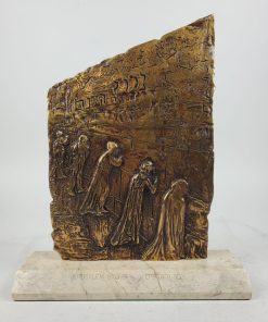 "The Wailing Wall"